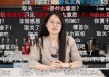 网红也有竞业协议？美食博主“特厨隋卞”解约，MCN“开撕”厨子