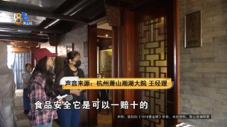 吃完饭一出包厢被大老鼠吓坏了，当事人：退一赔十