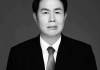 61岁云浮市律师协会副会长谭炳光因突发疾病逝世