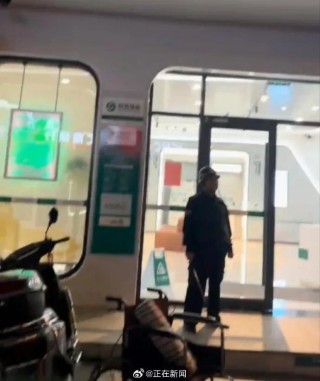 重病老人被要求到场取钱死在银行，律师解读