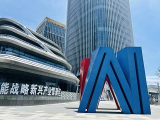 与总书记交流的上海人工智能实验室年轻人，在探索什么前沿领域？