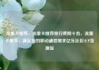 流量卡推荐，流量卡推荐排行榜前十名，流量卡推荐，满足您的移动通信需求亿乐社区SUP货源站