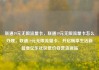 联通19元无限流量卡，联通19元无限流量卡怎么办理，联通19元无限流量卡，开启畅享生活新篇章亿乐社区低价自营货源站