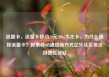 流量卡，流量卡移动19元200g大王卡，为什么选择流量卡？探索移动通信新方式亿乐社区低价自营货源站
