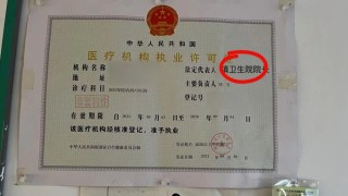 村医参加培训途中遇车祸身亡，家属向镇卫生院索赔被拒，法院：双方不存在事实劳动关系